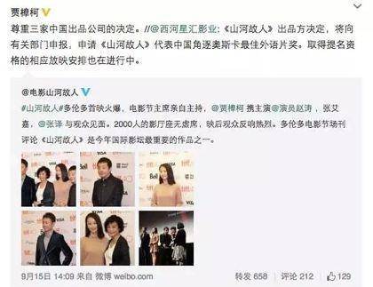 《红海行动》被香港截胡，中国内地会选哪部影片冲击奥斯卡？