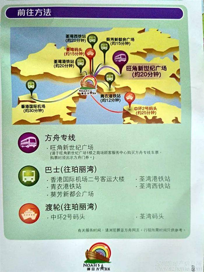 坐高铁就能到！除了迪士尼和海洋公园，香港这些地方其实更适合亲子游