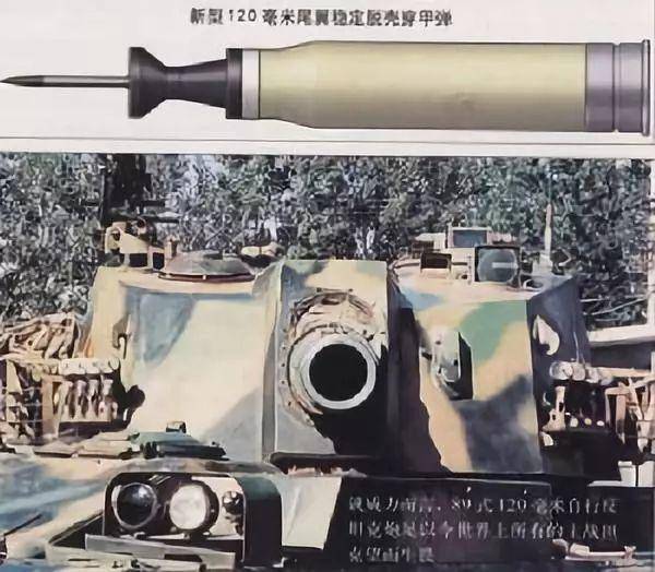 曾是中国最强“反坦克”火力，结果却是在电影中首次亮相！