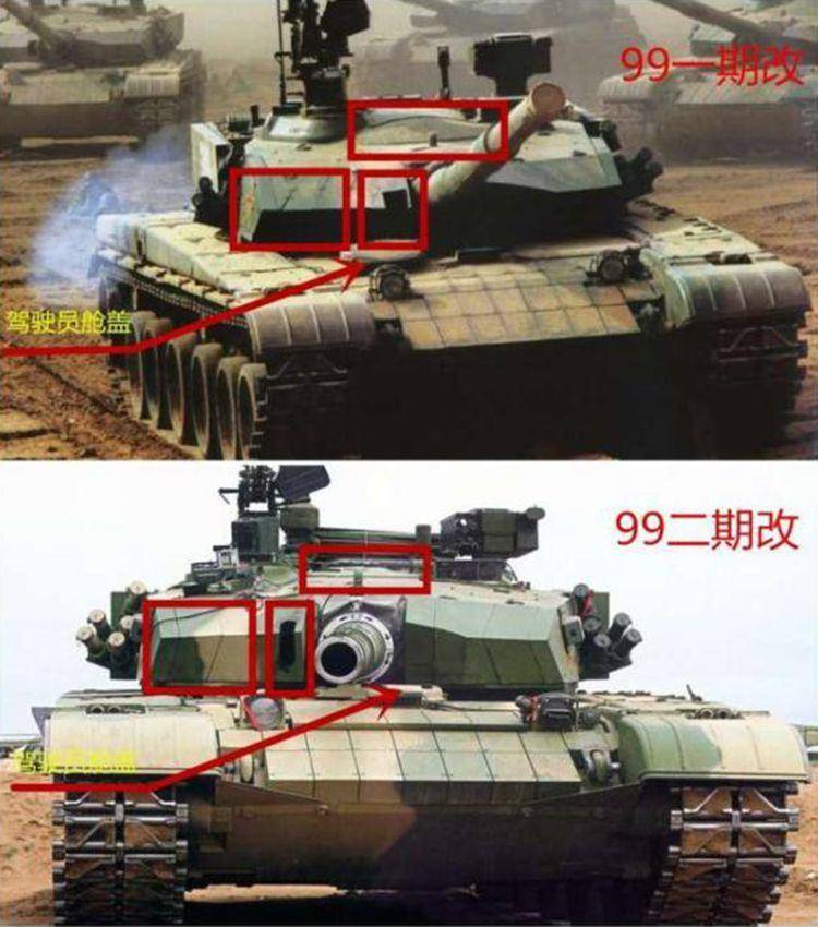 99坦克身上的59身影，最新的99坦克有多少改进型？