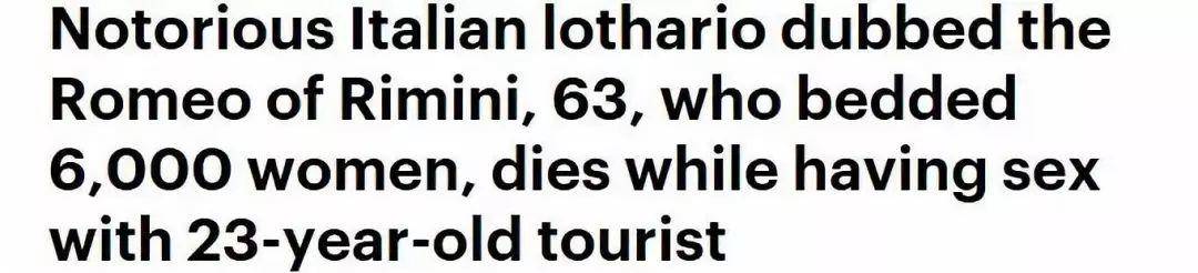 睡过6000人的大众情人， 死在23岁女游客身上