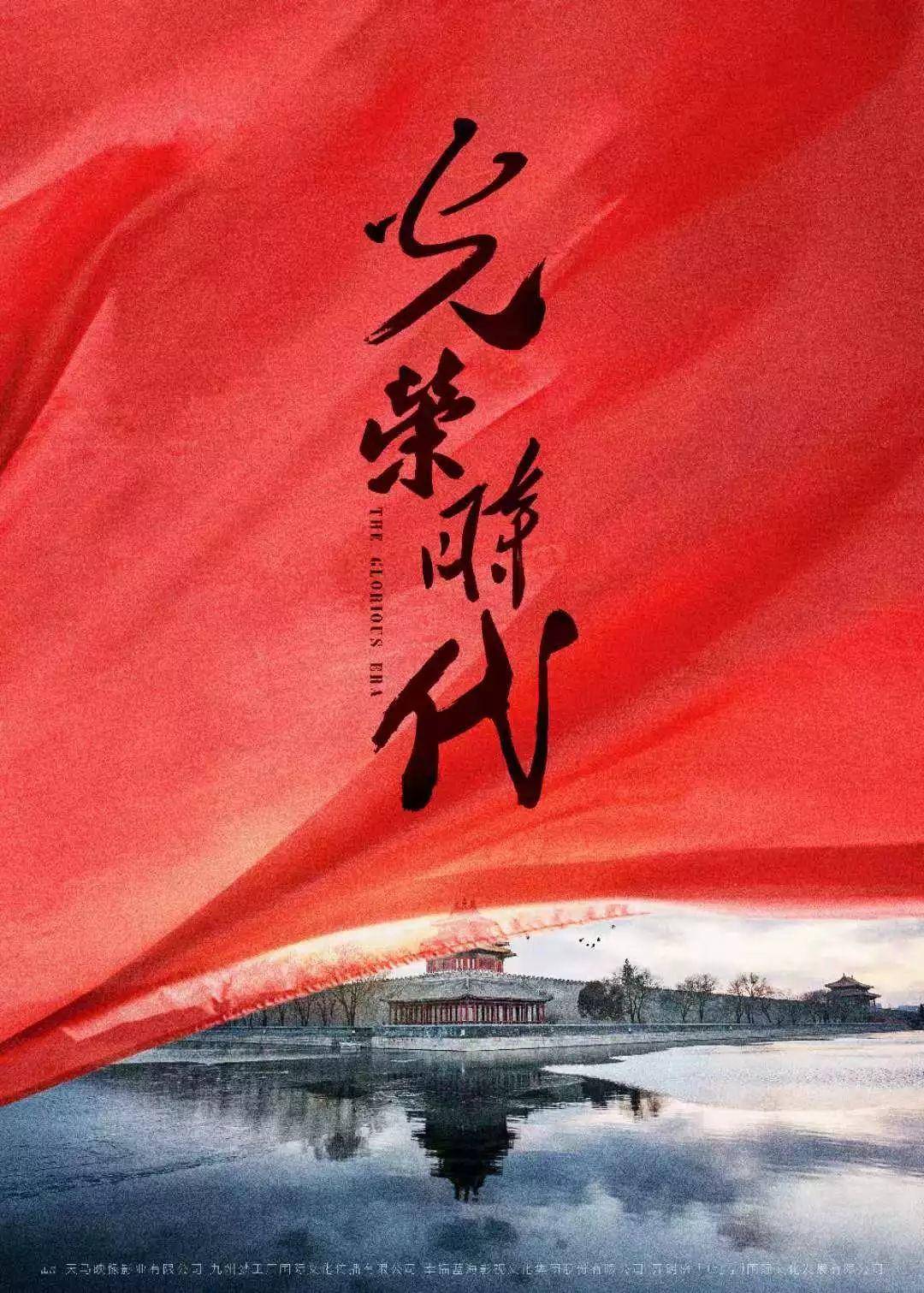 北京电视秋交会开幕，近800部剧凸显三大趋势