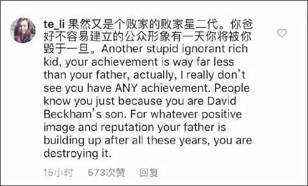 贝克汉姆才来中国捞金，他儿子就歧视亚裔，真是“宝藏家庭”