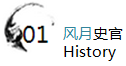 从草根到“最有学问”的皇帝：这份书单让他功成名就