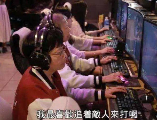 102岁老奶奶为玩游戏去做手术，这些“老玩家”才是游戏的受益者