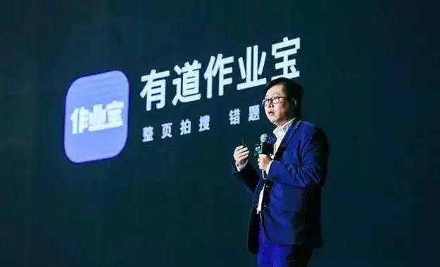 网易 CEO 丁磊现身上海夜店亲自打碟，押宝电音市场
