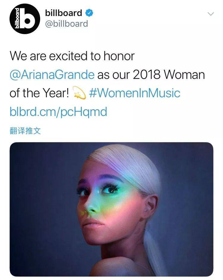 2018年Billboard年度女性，A妹当之无愧！