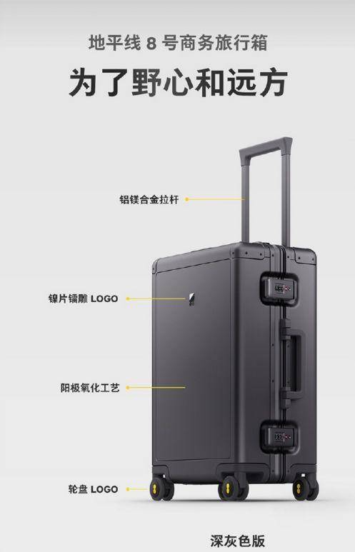为了野心和远方，那个做手机的罗永浩竟然去卖行李箱！