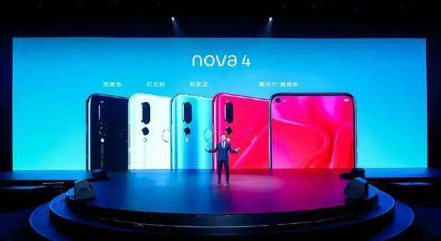 华为 Nova 4 终于发布，高配版 3399 元