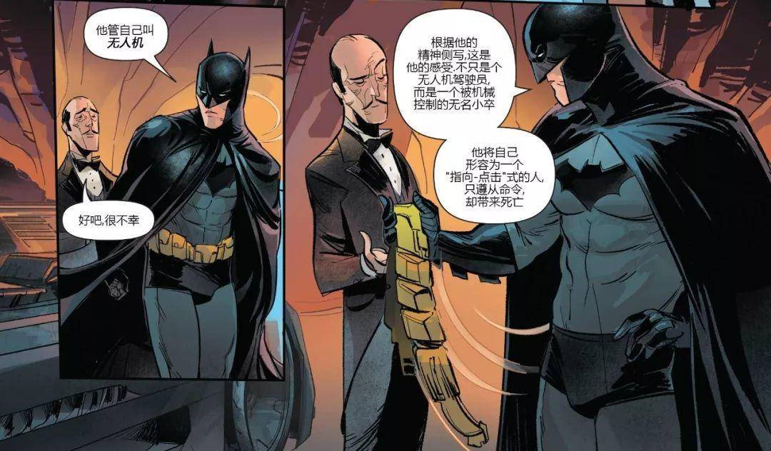 没有他就没有蝙蝠侠，最受尊敬的管家—阿尔弗雷德
