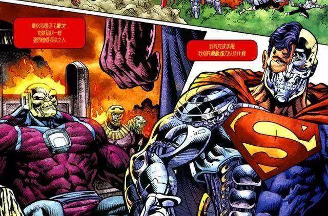 DC必看漫画《超人王朝》，四大“超人”竞争超人之位！