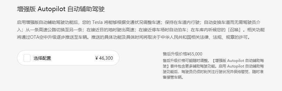 特斯拉上海超级工厂动工，Model 3 国内开订