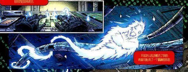 DC必看漫画《超人王朝》，四大“超人”竞争超人之位！
