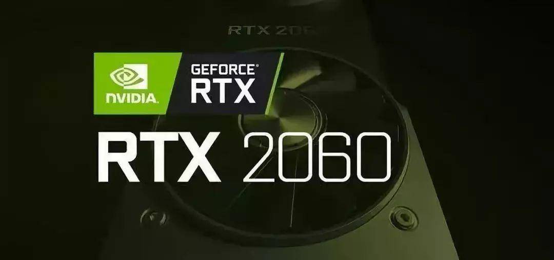 刚刚发布的 RTX 2060 到底有多强？