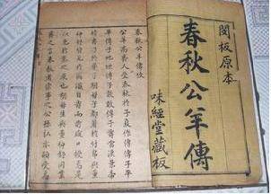 儒家和法家本是水火不容，如何在刘秀手里实现整合的