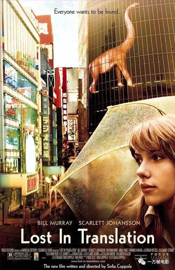《迷失东京》：孤独的人是可耻的