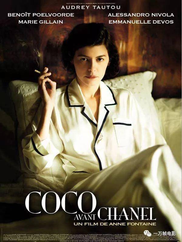 上帝更偏爱女孩，给了Coco Chanel重生