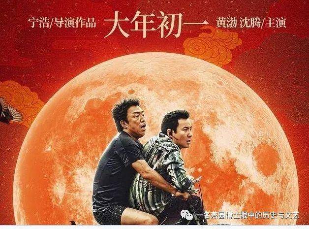 《疯狂的外星人》里没有疯狂的外星人，只有疯狂的地球人