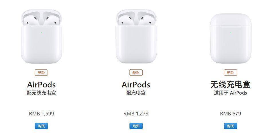 苹果悄悄更新 AirPods，支持 Siri