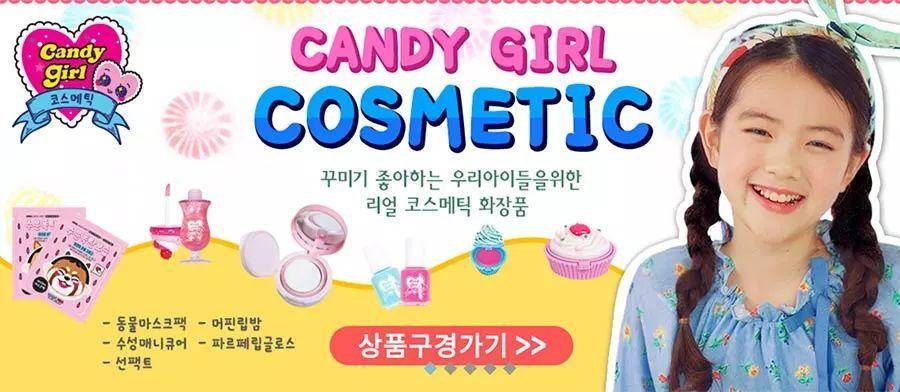 韩国女孩：从6岁开始的颜值竞争