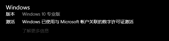 Windows 10 1903 RTM 镜像已经释出了