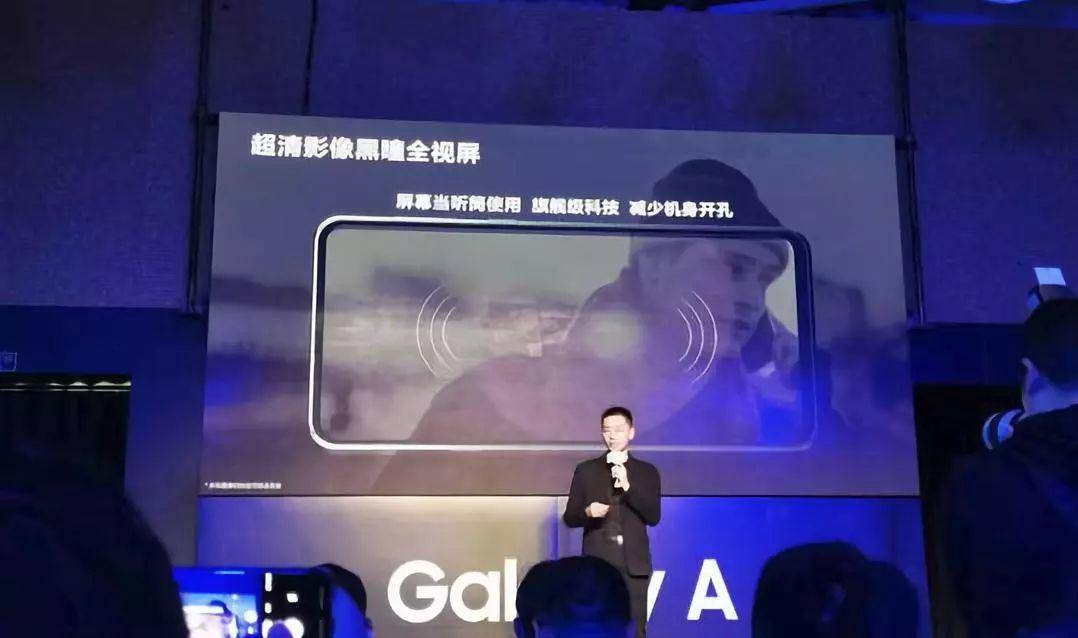够元气！三星发布 Galaxy A60，针对中国市场打造