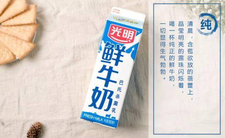 为什么中国的牛奶没有日本的那么好喝，那么香浓？