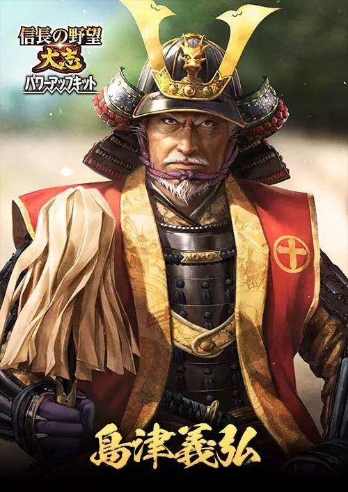 岛津四兄弟的统一之战（1）：萨隅日三国统一