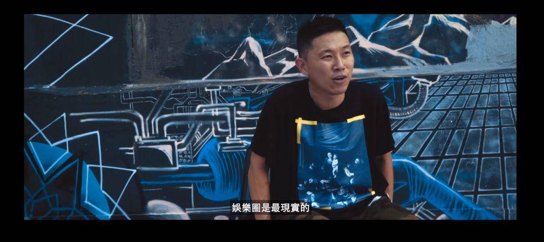 香港有嘻哈：2007-2019年说唱兴衰史