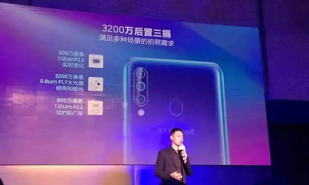 够元气！三星发布 Galaxy A60，针对中国市场打造