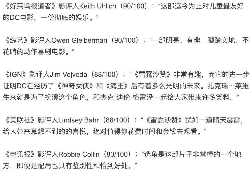 都在刷复联，但啥时候能拉我进正义联盟啊？等不及了！