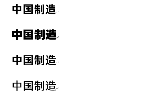 来自阿里巴巴 20 周年的礼物 —— 阿里普惠体