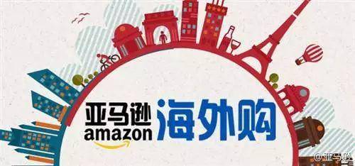 Amazon 虽然不会退出中国，但是……
