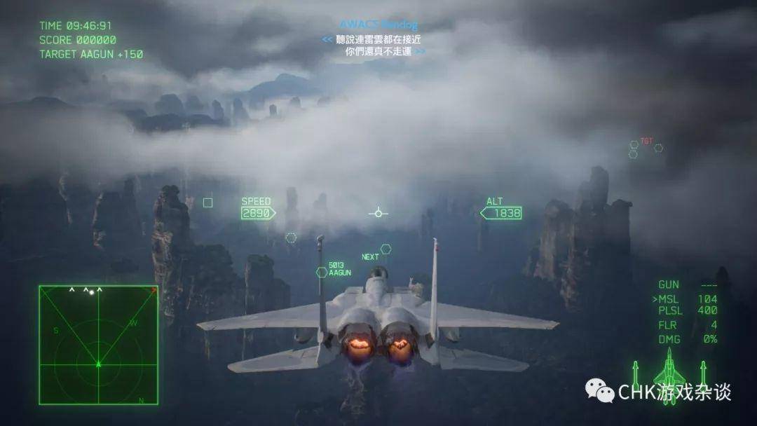 《皇牌空战7：未知天空》：搏击长空的最佳选择