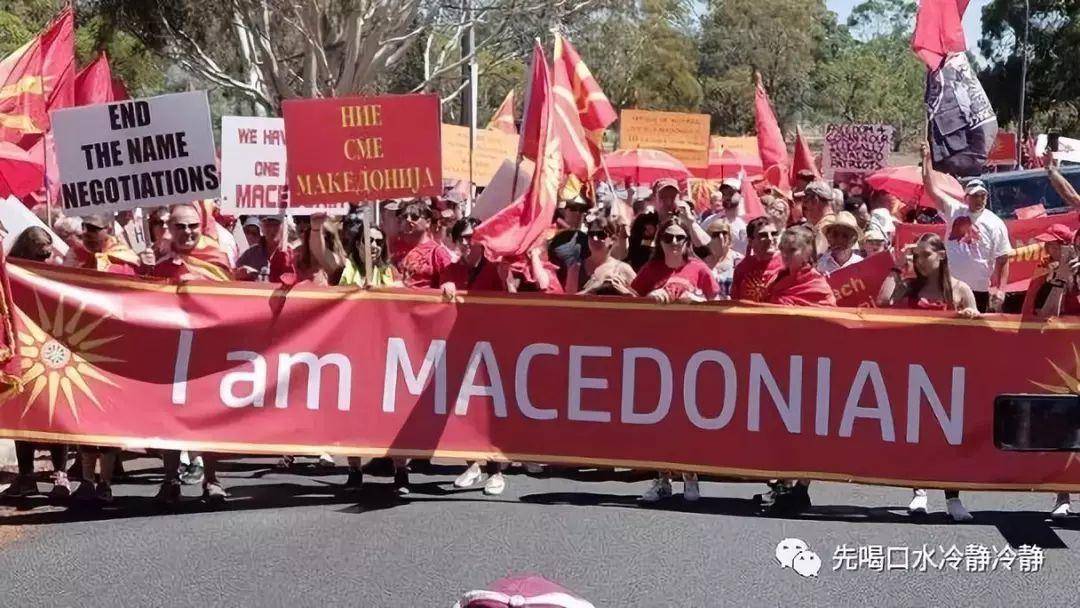 谁能代表“马其顿”？