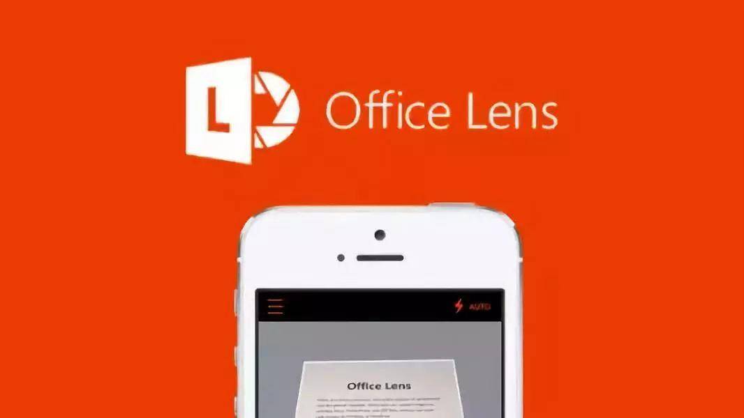 扫描纸质文档、卡片的神器 —— 微软 Office Lens