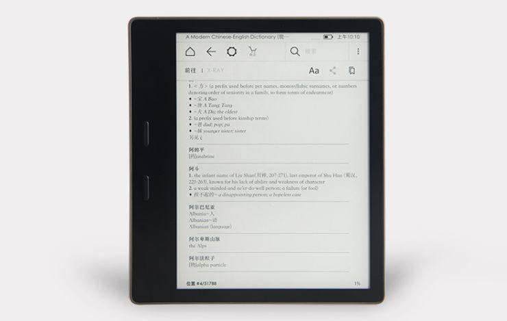 Kindle Oasis 更新，它能给你新的旗舰体验吗？