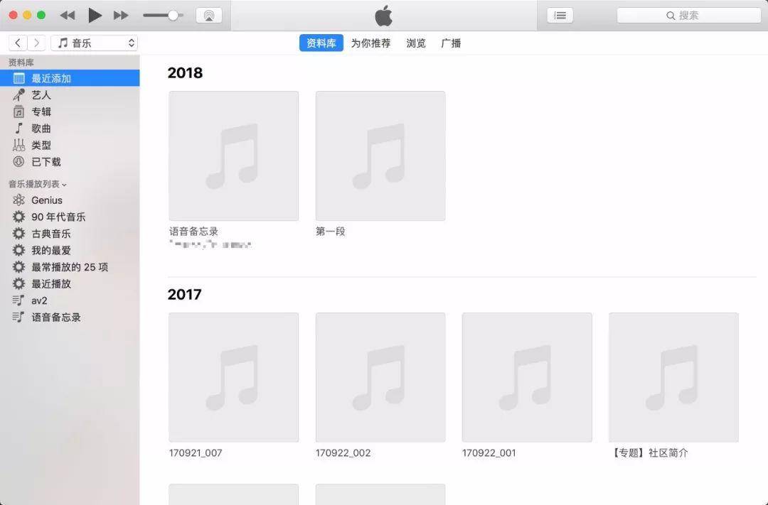 苹果准备关闭iTunes服务 不惋惜但以后怎样快速恢复iPhone？