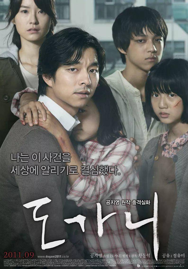 豆瓣9.3，这部电影改变了韩国的法律