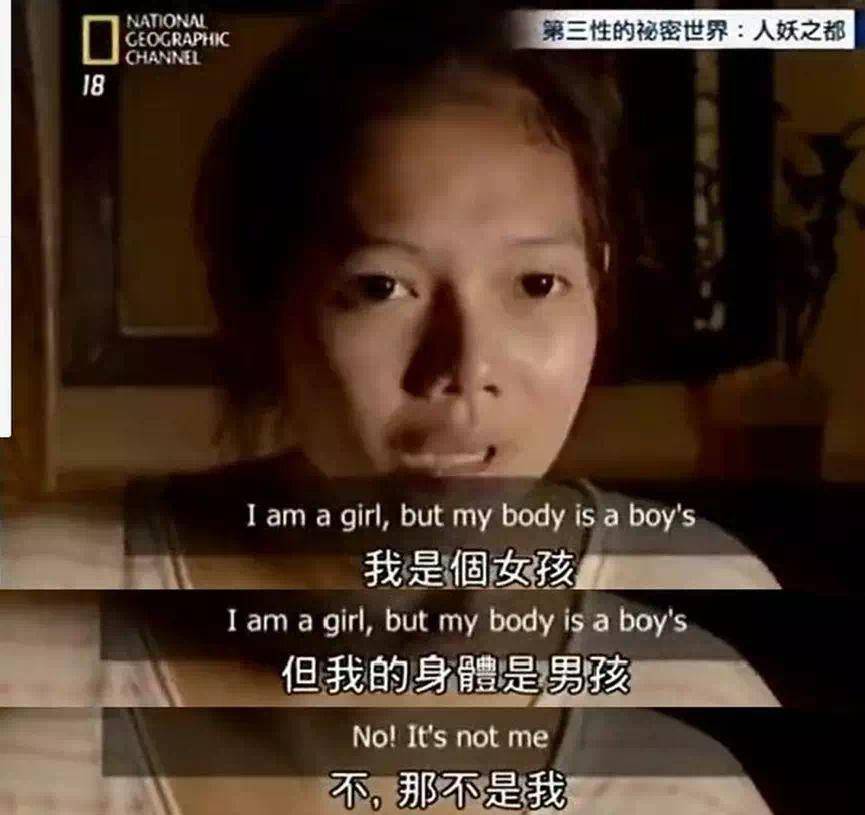泰国“第三性别者”的隐秘世界