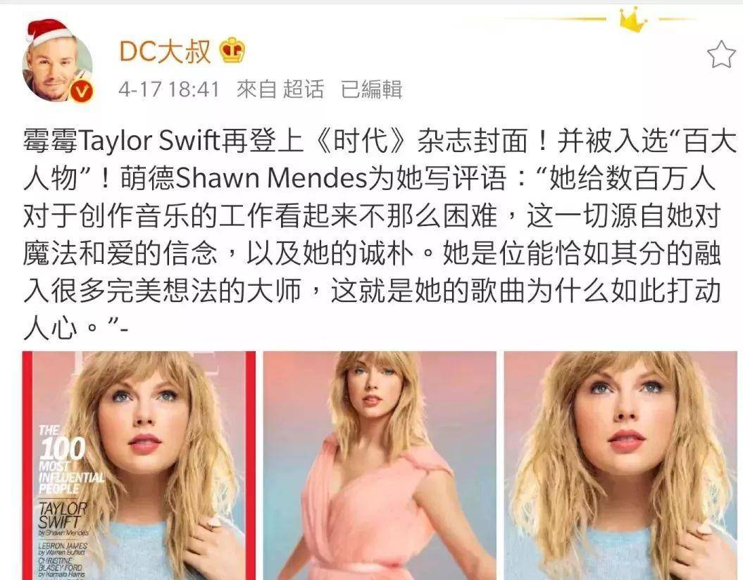 如何练就Taylor Swift的音乐品味