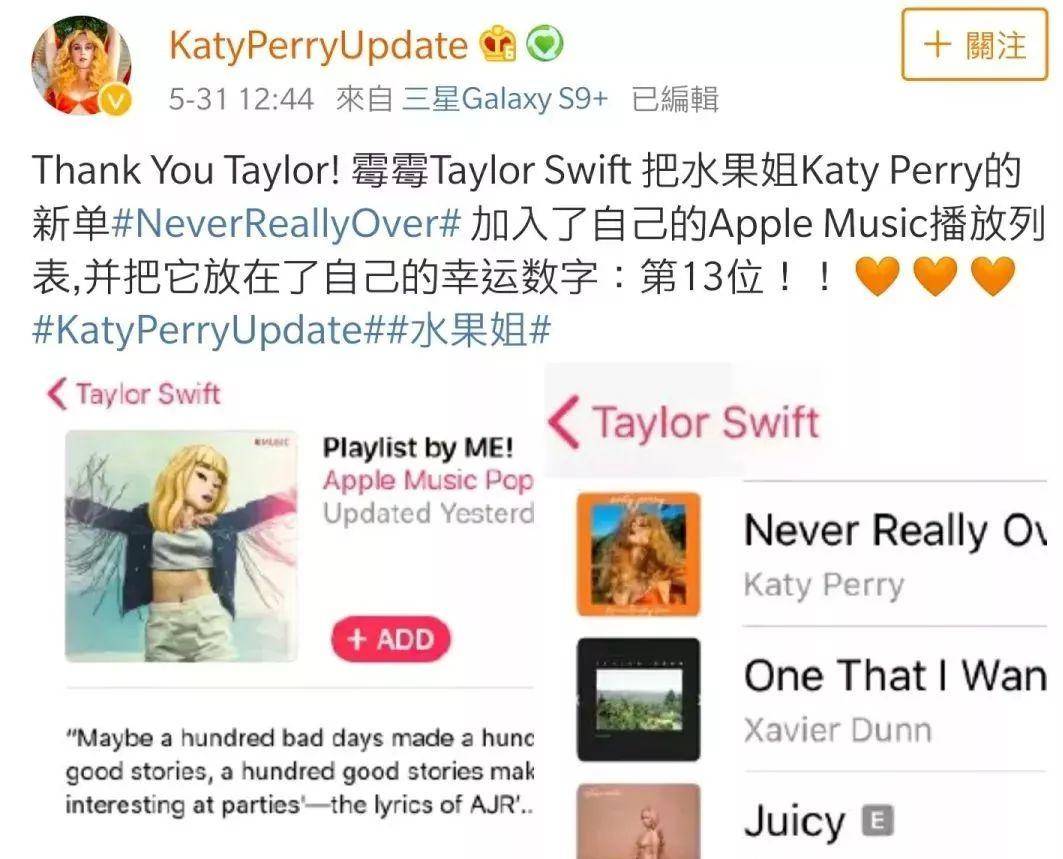 如何练就Taylor Swift的音乐品味