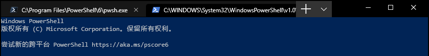 Windows Terminal 初体验