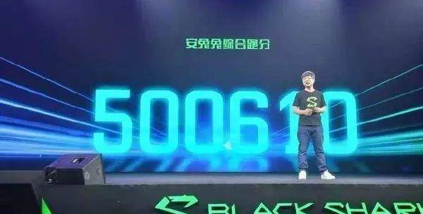 黑鲨游戏手机 2 Pro 今日发布，跑分 50 万什么鬼