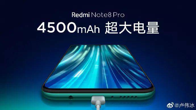 红米 Note 8 Pro 前瞻：首发联发科 G90T