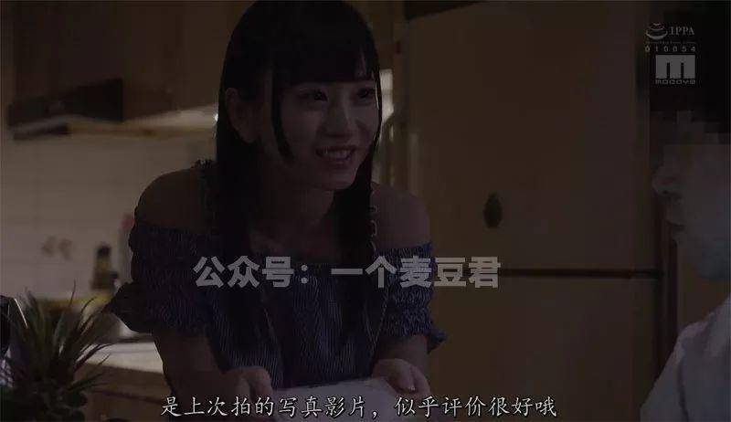 MIDE-673：想当明星的女友七泽美亚被无良经济公司骗去拍了AV
