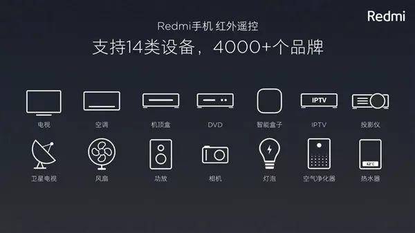红米 Note 8 Pro 前瞻：首发联发科 G90T