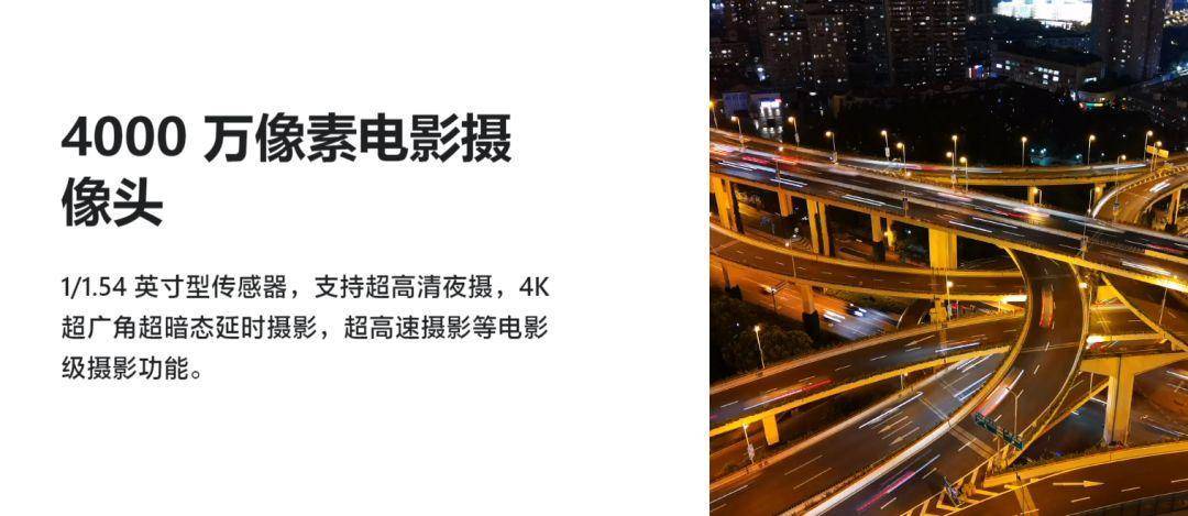 华为Mate 30系列发布回顾：5G + 更强的影像系统