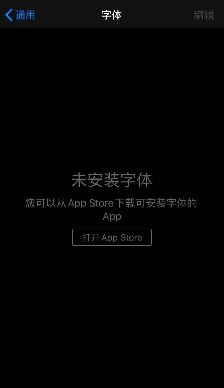 iOS 13.0 将被跳过？苹果再推新测试版