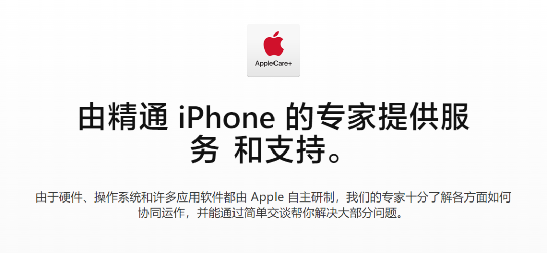 iPhone 11 维修价格出炉，AppleCare+ 值得买吗？